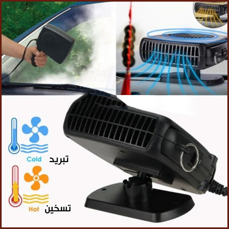 مروحة تسخين وازالة الضباب السيارة 200w Auto Heater Fan