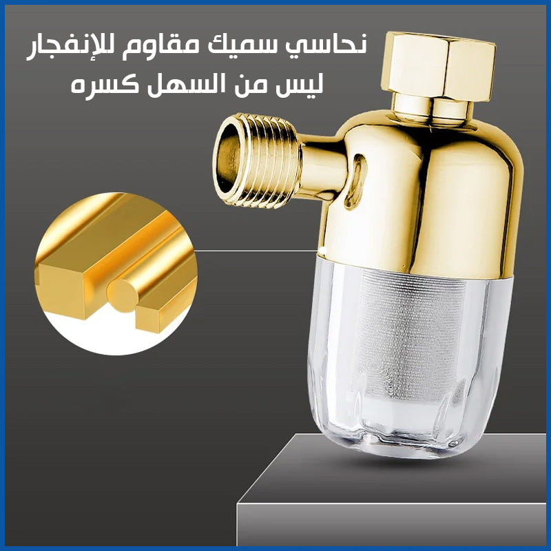 فلتر تنظيف المياه من الشوائب  Water cleaning filter