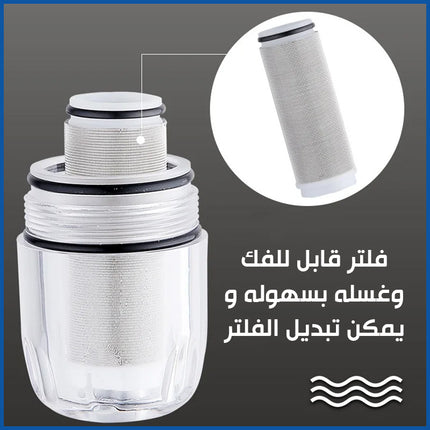 فلتر تنظيف المياه من الشوائب  Water cleaning filter
