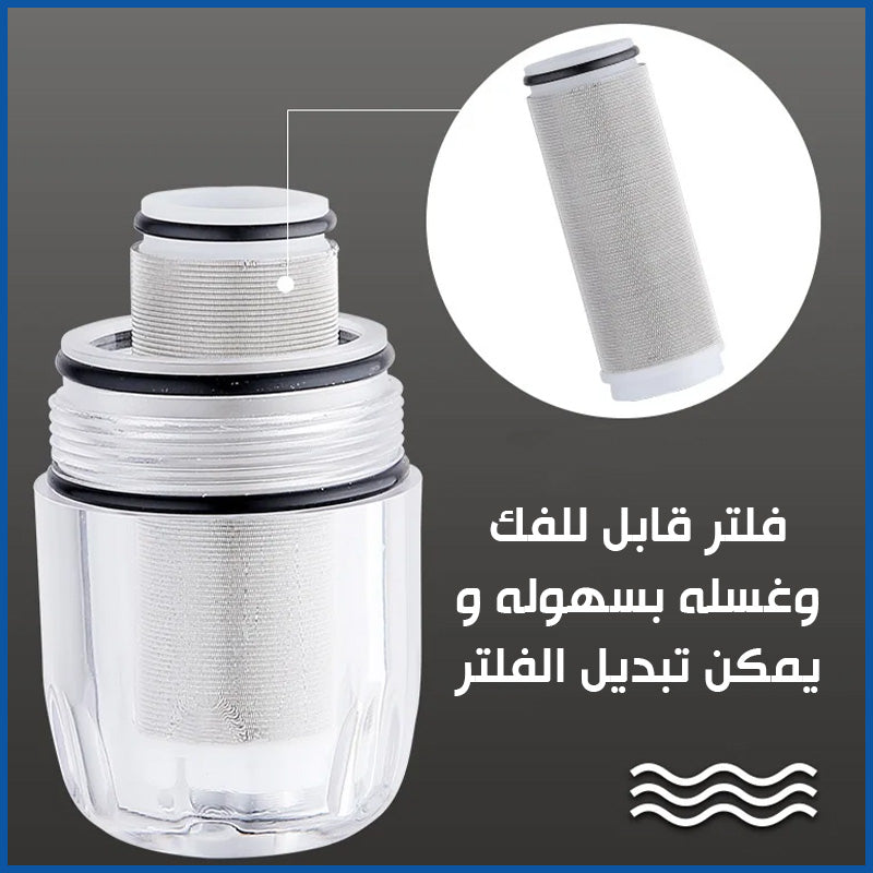 فلتر تنظيف المياه من الشوائب  Water cleaning filter