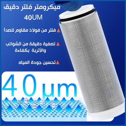 فلتر تنظيف المياه من الشوائب  Water cleaning filter