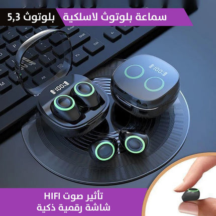 سماعة ويرليس صغيرة جدا