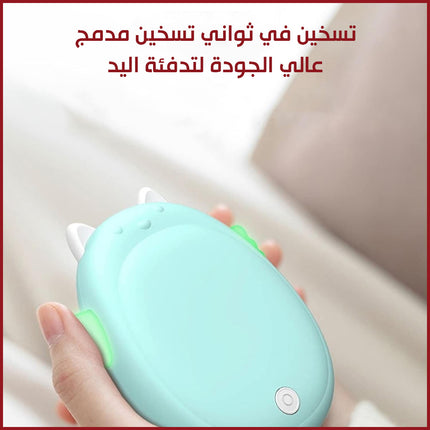 مدفأة اليدين صغيرة وبوربانك شحن موبايل Hand Warmer & Power Bank