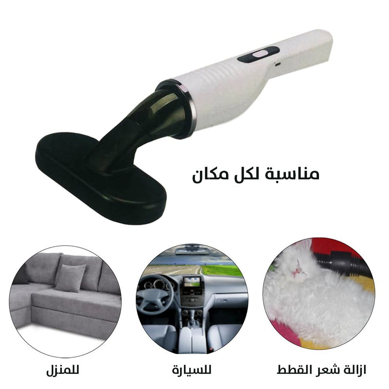 مكنسة شحن صغيرة الشحن
