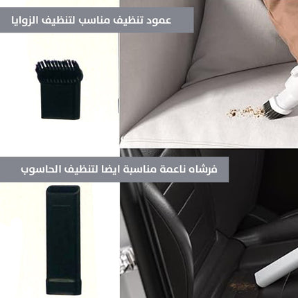 مكنسة شحن صغيرة الشحن