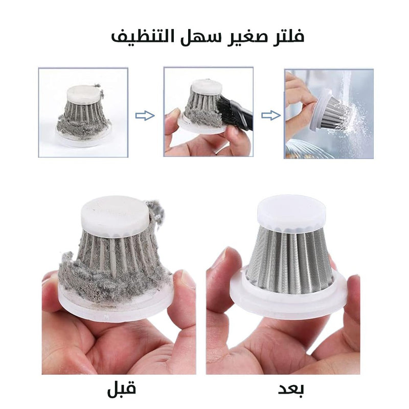 مكنسة شحن صغيرة الشحن