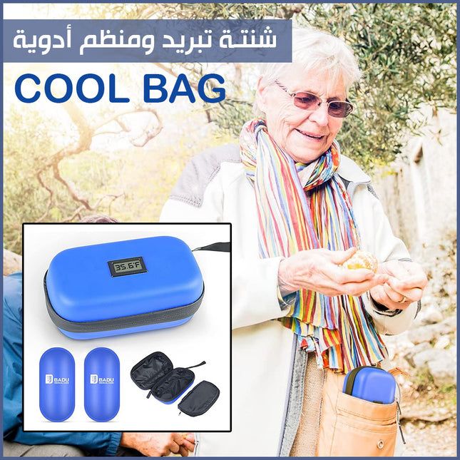 شنتة تبريد ومنظم أدوية COOL BAG