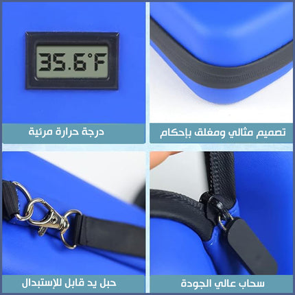 شنتة تبريد ومنظم أدوية COOL BAG