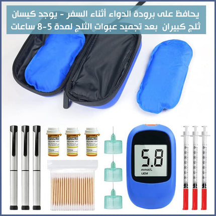 شنتة تبريد ومنظم أدوية COOL BAG