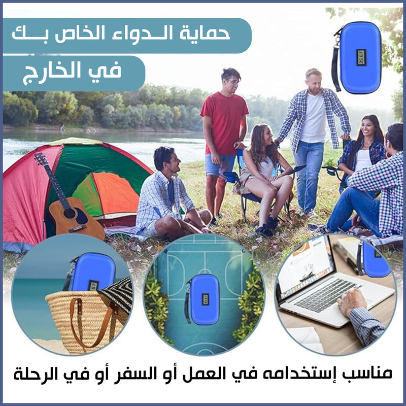 شنتة تبريد ومنظم أدوية COOL BAG
