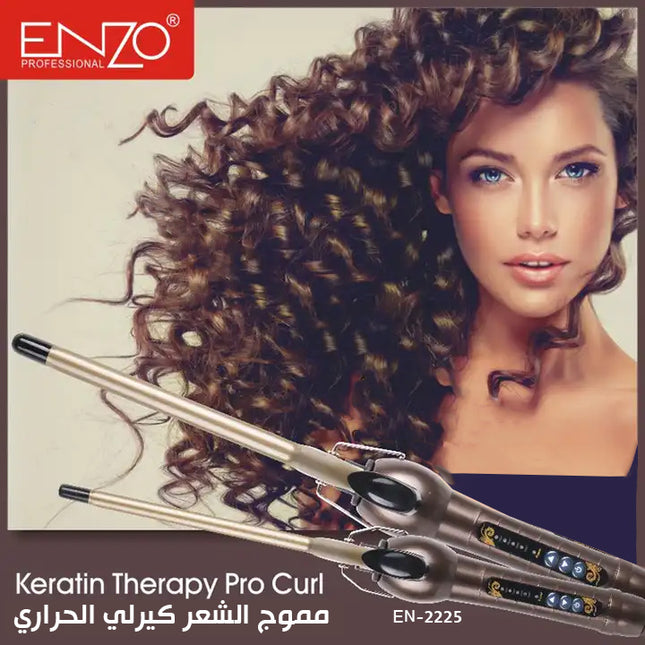 مموج الشعر كيرلي الحراري   enzo keratin therapy pro curl en-2225
