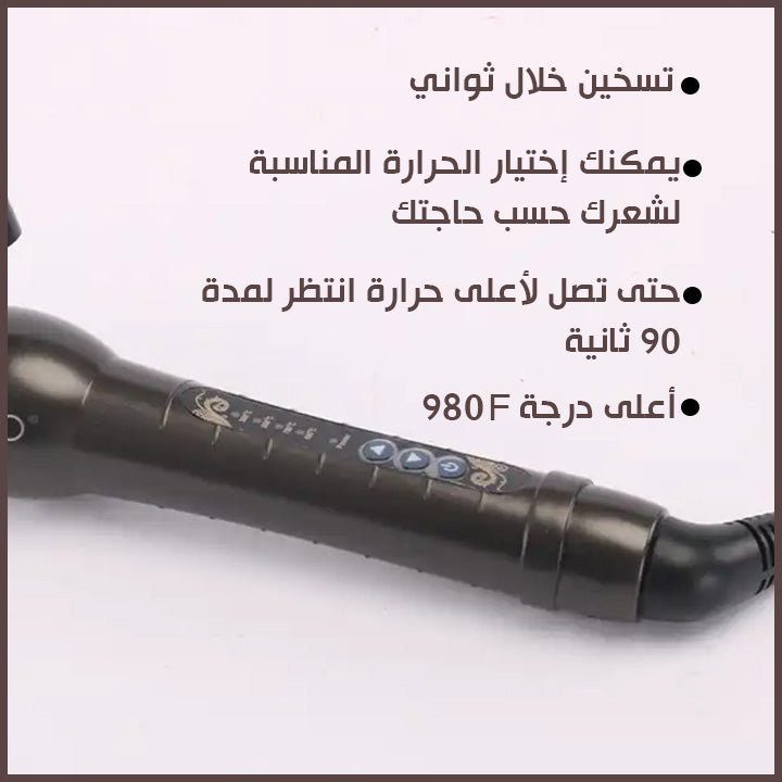 مموج الشعر كيرلي الحراري   enzo keratin therapy pro curl en-2225