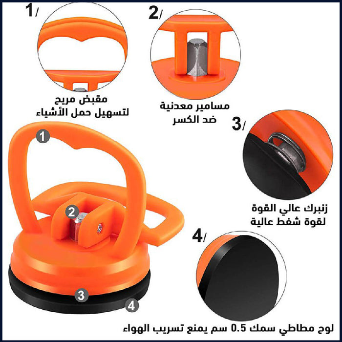 أداة إصلاح إنبعاج السيارة ولإستخدامات متعددة حجم كبير Car dent repair tool for multiple uses