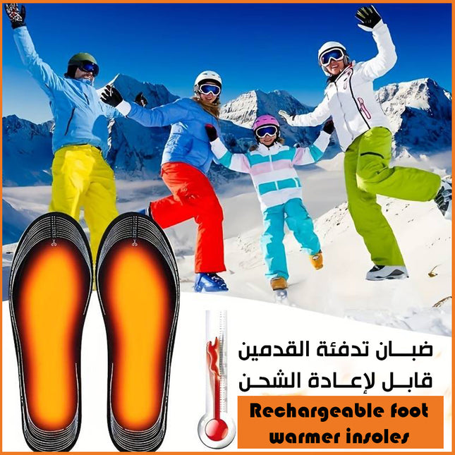 ضبان تدفئة القدمين قابل لإعادة الشحن Rechargeable foot warmer insoles