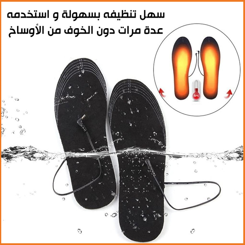 ضبان تدفئة القدمين قابل لإعادة الشحن Rechargeable foot warmer insoles
