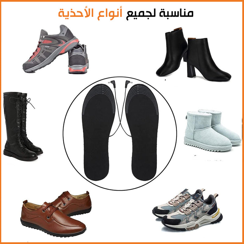 ضبان تدفئة القدمين قابل لإعادة الشحن Rechargeable foot warmer insoles