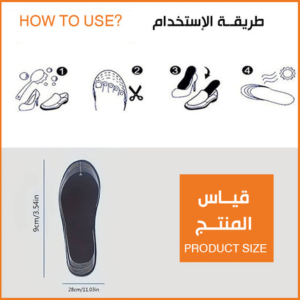 ضبان تدفئة القدمين قابل لإعادة الشحن Rechargeable foot warmer insoles