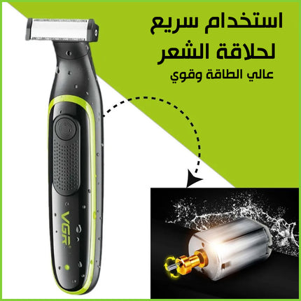 ماكينة حلاقة للجسم والمناطق الحساسه vgr  Professional Beard Shaver v-017