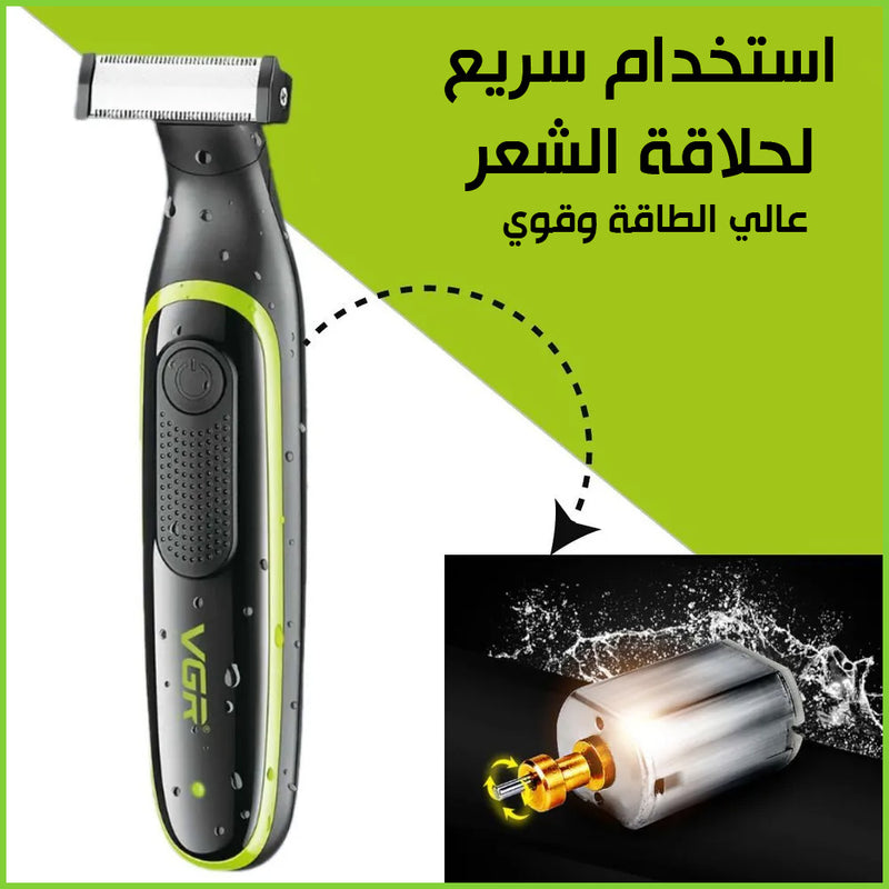 ماكينة حلاقة للجسم والمناطق الحساسه vgr  Professional Beard Shaver v-017