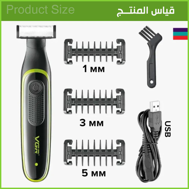 ماكينة حلاقة للجسم والمناطق الحساسه vgr  Professional Beard Shaver v-017