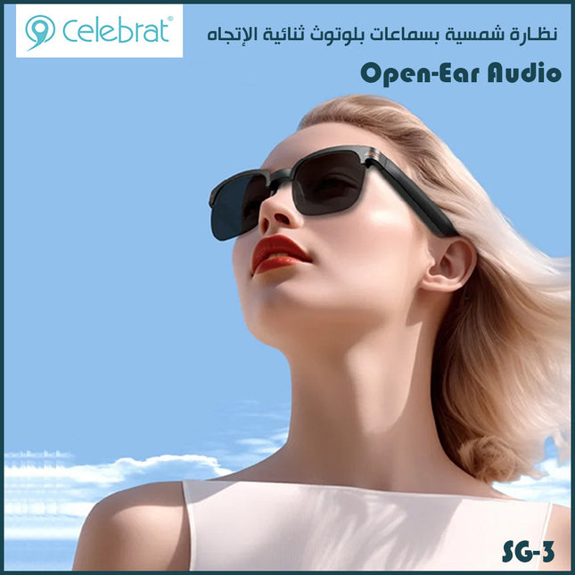 نظارة شمسية بسماعات بلوتوث ثنائية الإتجاه Celebrat Open-Ear Audio Sg-3
