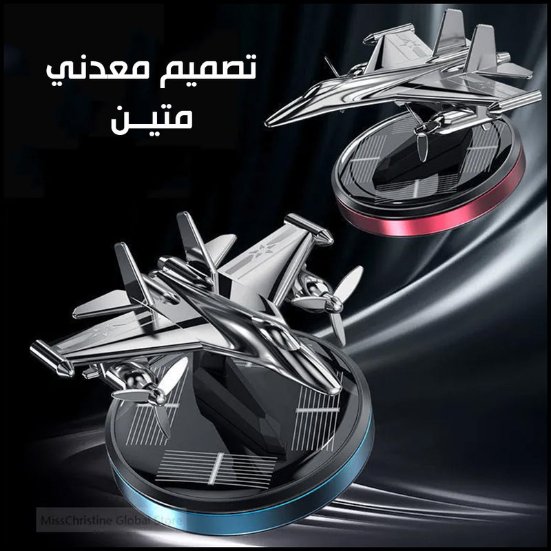 معطر جو على شكل طيارة يعمل بالطاقة الشمسية يثبت على تابلو السيارة
