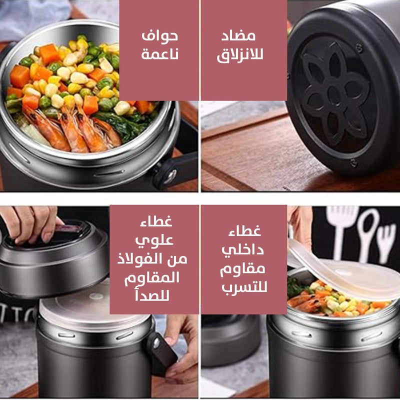 تيرموس طعام حافظ للحرارة 12 ساعه 3 احجام