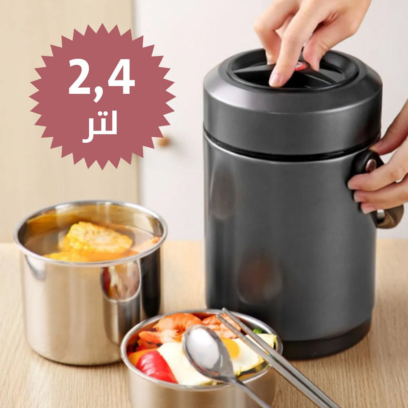تيرموس طعام حافظ للحرارة 12 ساعه 3 احجام