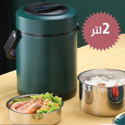 تيرموس طعام حافظ للحرارة 12 ساعه 3 احجام