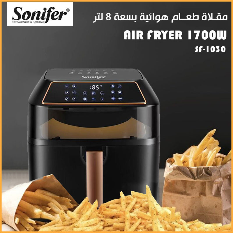 مقلاة طعام هوائية بسعة 8 لتر sonifer AIR FRYER 1700W SF-1030