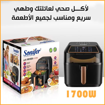 مقلاة طعام هوائية بسعة 8 لتر sonifer AIR FRYER 1700W SF-1030
