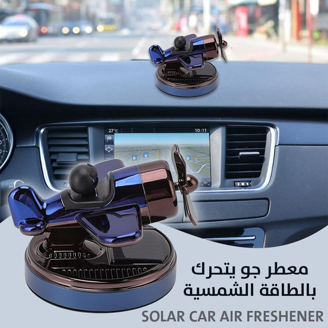 معطر جو يعمل بالطاقة الشمسية