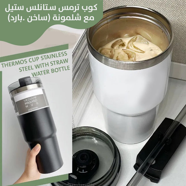 كوب ستانلس ساخن بارد بحجمين