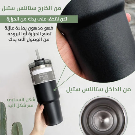 كوب ستانلس ساخن بارد بحجمين