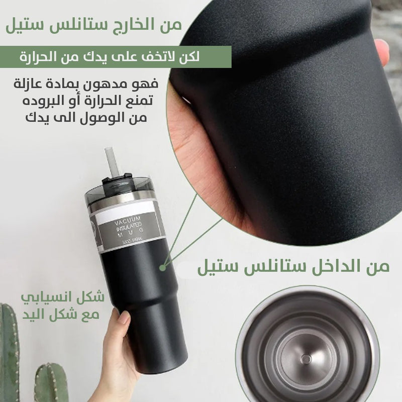 كوب ستانلس ساخن بارد بحجمين