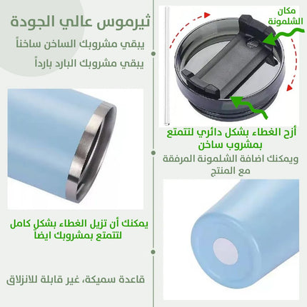 كوب ستانلس ساخن بارد بحجمين