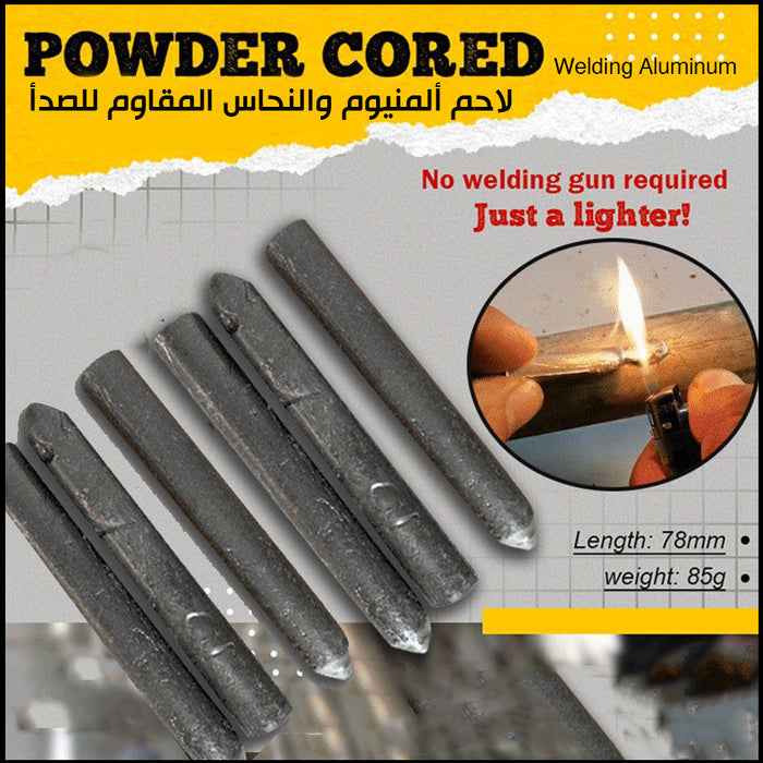 لاحم ألمنيوم والنحاس المقاوم للصدأ  powder cord  Welding Aluminum