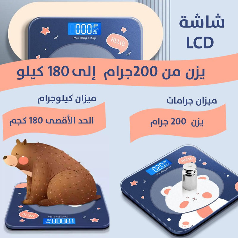 ميزان الكتروني بشاشة ديجيتال sonifer