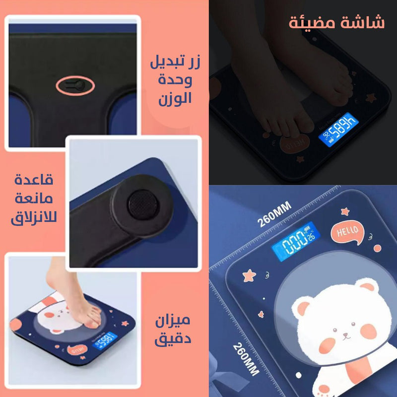 ميزان الكتروني بشاشة ديجيتال sonifer