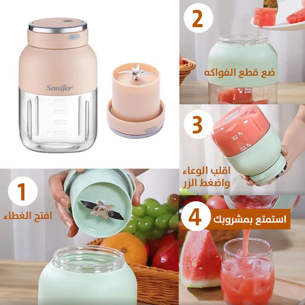كوب خلاط متنقل شحن   SONIFER 800ML sf-8131