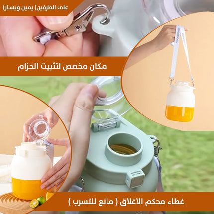 كوب خلاط متنقل شحن   SONIFER 800ML sf-8131
