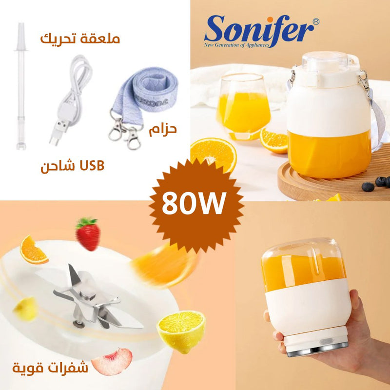 كوب خلاط متنقل شحن   SONIFER 800ML sf-8131