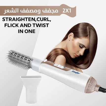 مجفف ومصفف الشعر SONIFER sf-9533