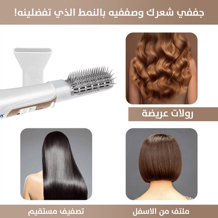 مجفف ومصفف الشعر SONIFER sf-9533