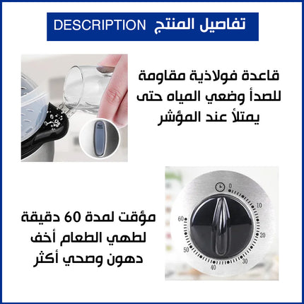 جهاز طهي الطعام بالبخار Sonifer food steamer 3 layers sf-4030