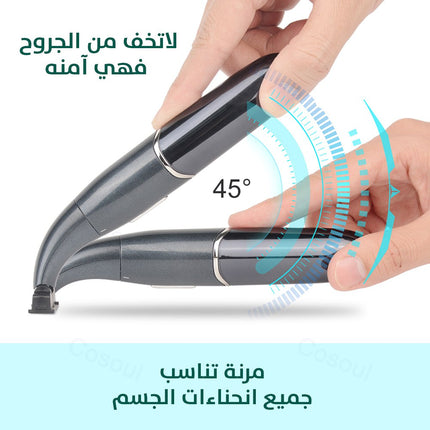 ماكينة حلاقة الجسم شحن للرجال والنساء sonifer