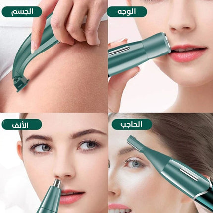 ماكينة حلاقة الجسم شحن للرجال والنساء sonifer