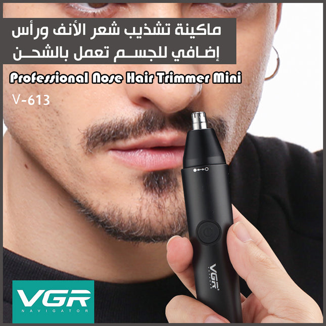 ماكينة تشذيب شعر الأنف ورأس إضافي للجسم تعمل بالشحن vgr v-613
