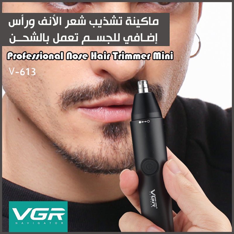 ماكينة تشذيب شعر الأنف ورأس إضافي للجسم تعمل بالشحن vgr v-613
