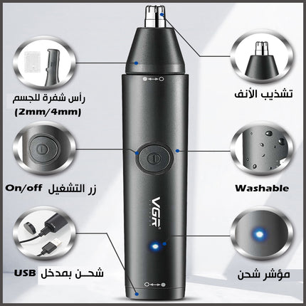 ماكينة تشذيب شعر الأنف ورأس إضافي للجسم تعمل بالشحن vgr v-613